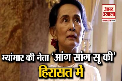 myanmar current political situation military coup in myanmar india and myanmar relationship