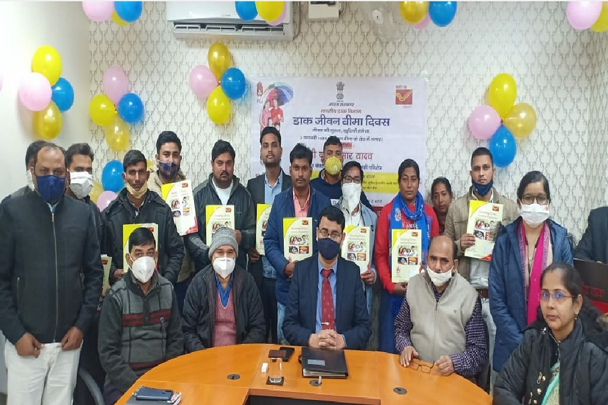 Postal Life Insurance Day celebrated at Head Post Office Cantt whole insurance village