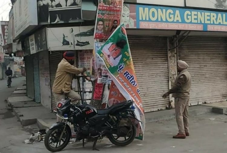 BJP candidates posters torn in bathinda of Punjab