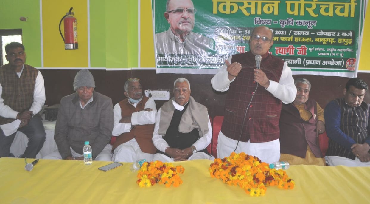 hapur news