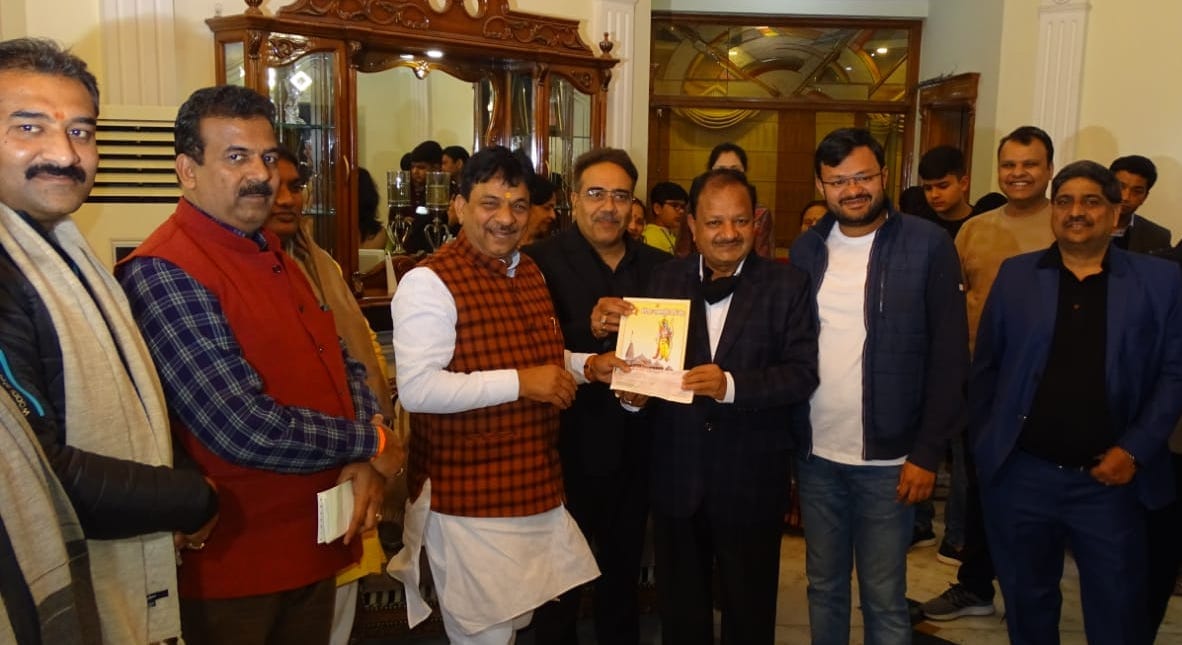 Bindal group gave Rs 23 lakh for construction of Ram temple