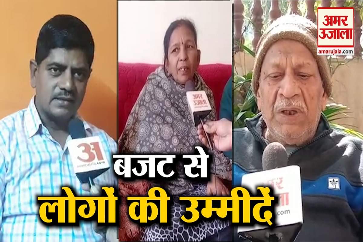 बजट सत्र 2021