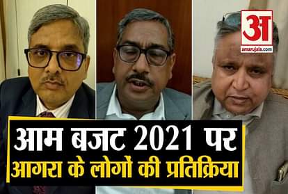 people reaction on the Aam budget in agra