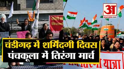 Lawyers hunger strike in chandigarh, Tiranga march in panchkula