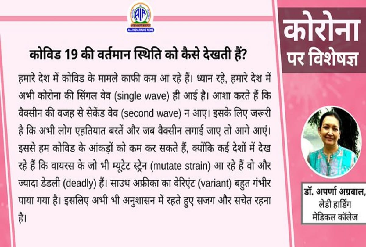 Coronavirus vaccine in India covid 19 vaccine update corona vaccine side effects coronavirus question answer
