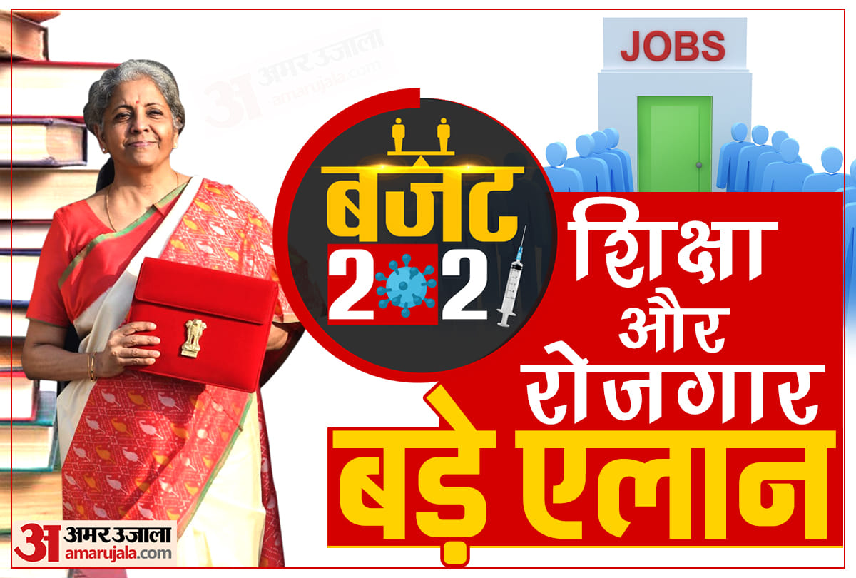 Budget 2021 education budget for NEP big announcement for education sector budget