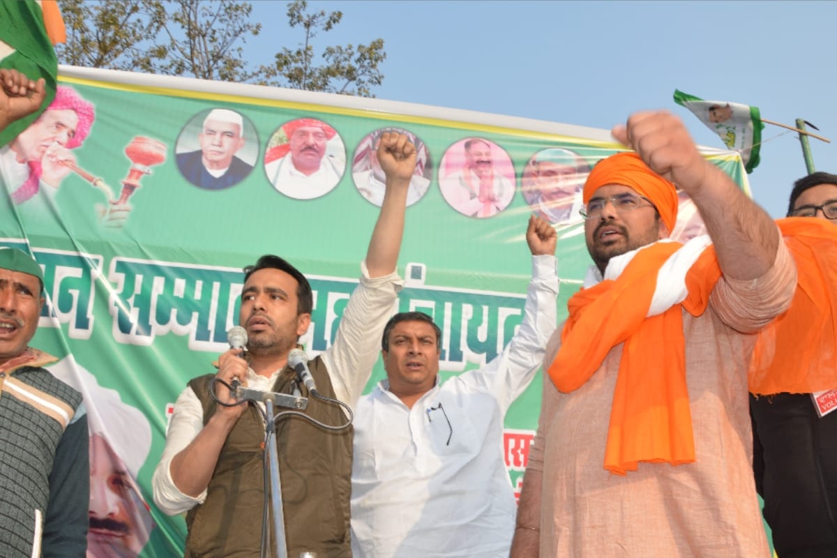 Jayant Chaudhary spoke in Mahapanchayat, said all laws are for the farmers