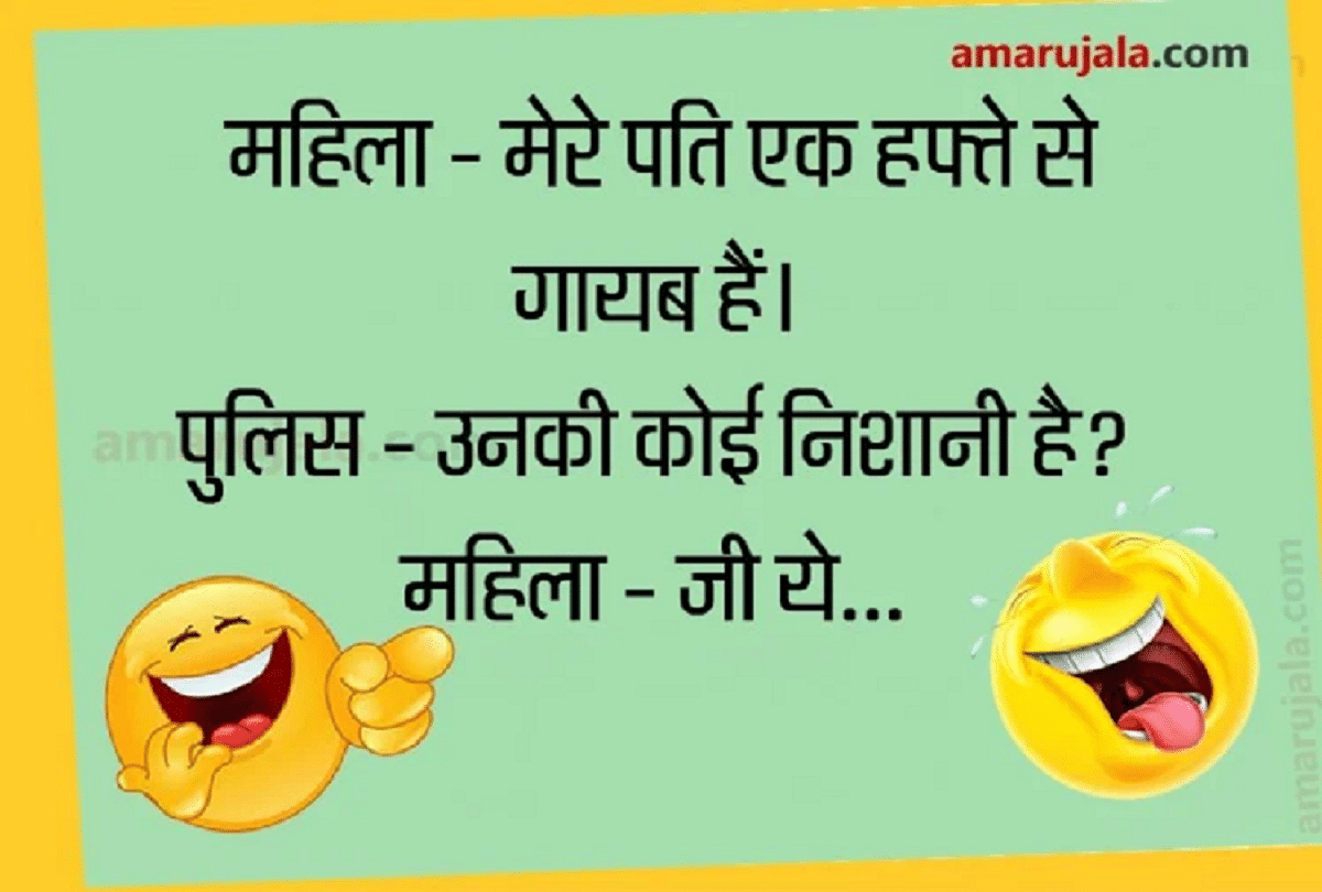 Hasate Raho। Adult jokes।Sexy jokes। Dirty Jokes। Hindi chutkule। Hindi  jokes। Majedar Jokes 