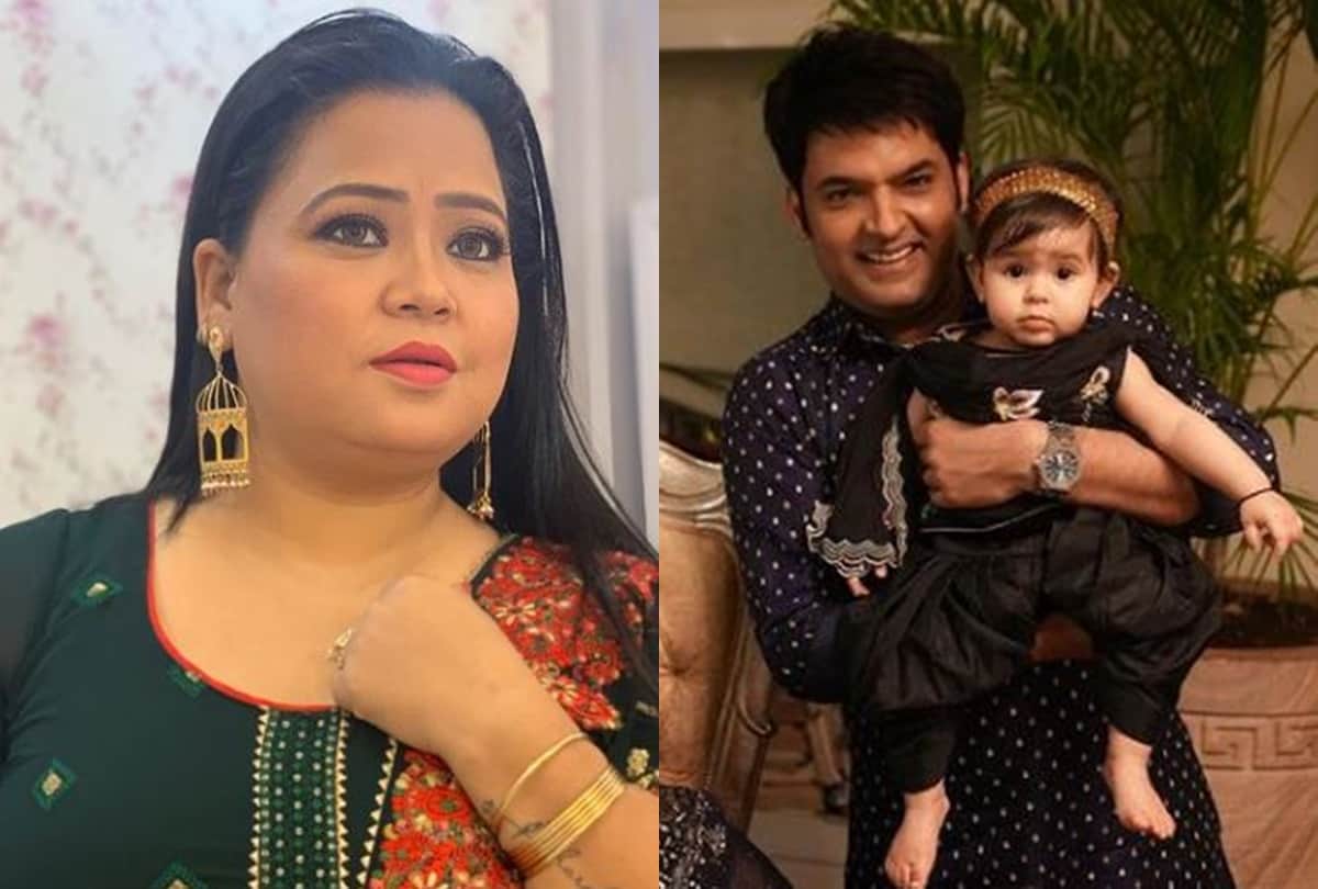 Bharti Singh heartfelt note to Kapil Sharma on having a baby boy suggested for paternity leave