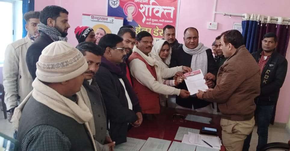 Memorandum submitted against those who comment on social media