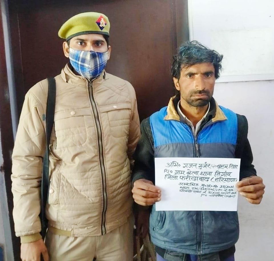 Farm owner accused of raping a minor arrested