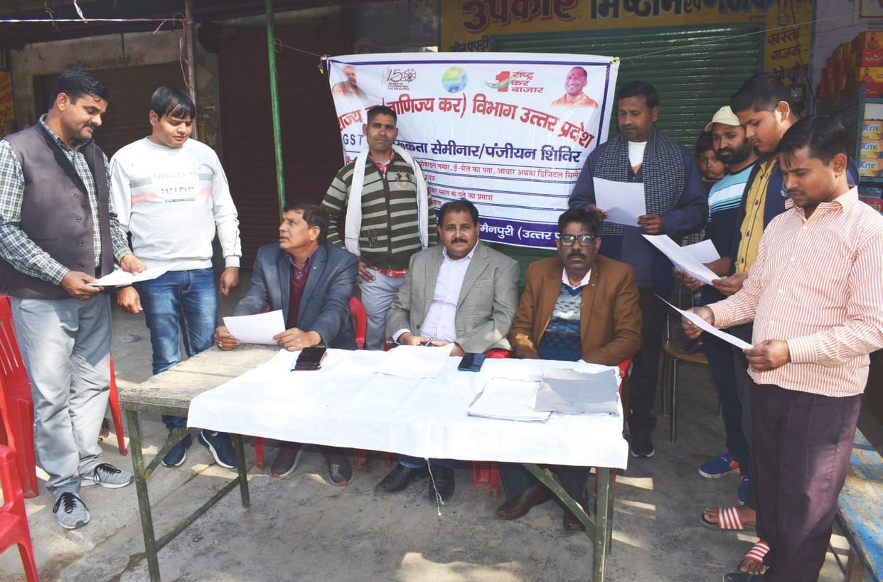 Camp for GST