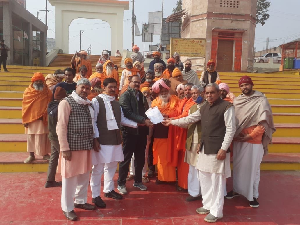 Memorandum submitted to the Tehsildar to release water in the Ganges