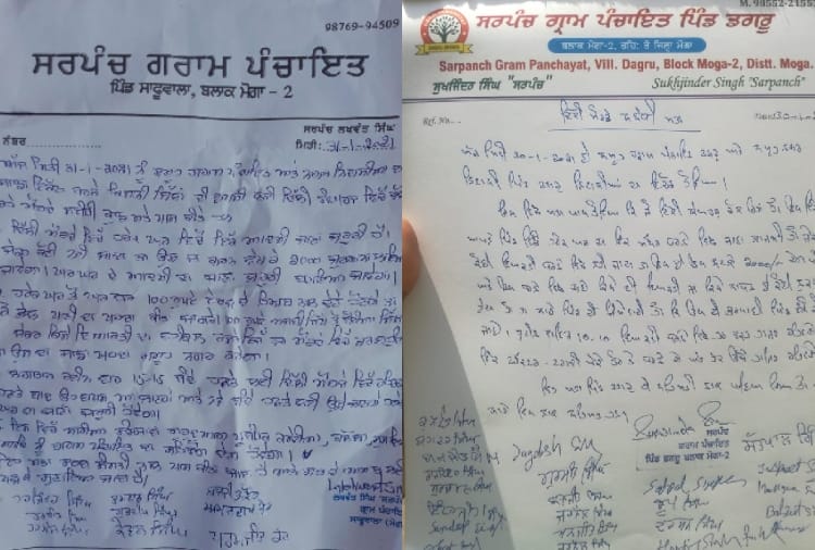 Punjab: Panchayat of Moga village took many decisions in support of farmers movement