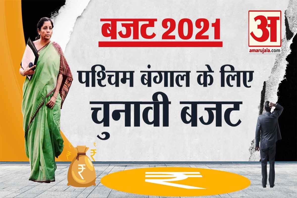 निर्मला सीतारमण