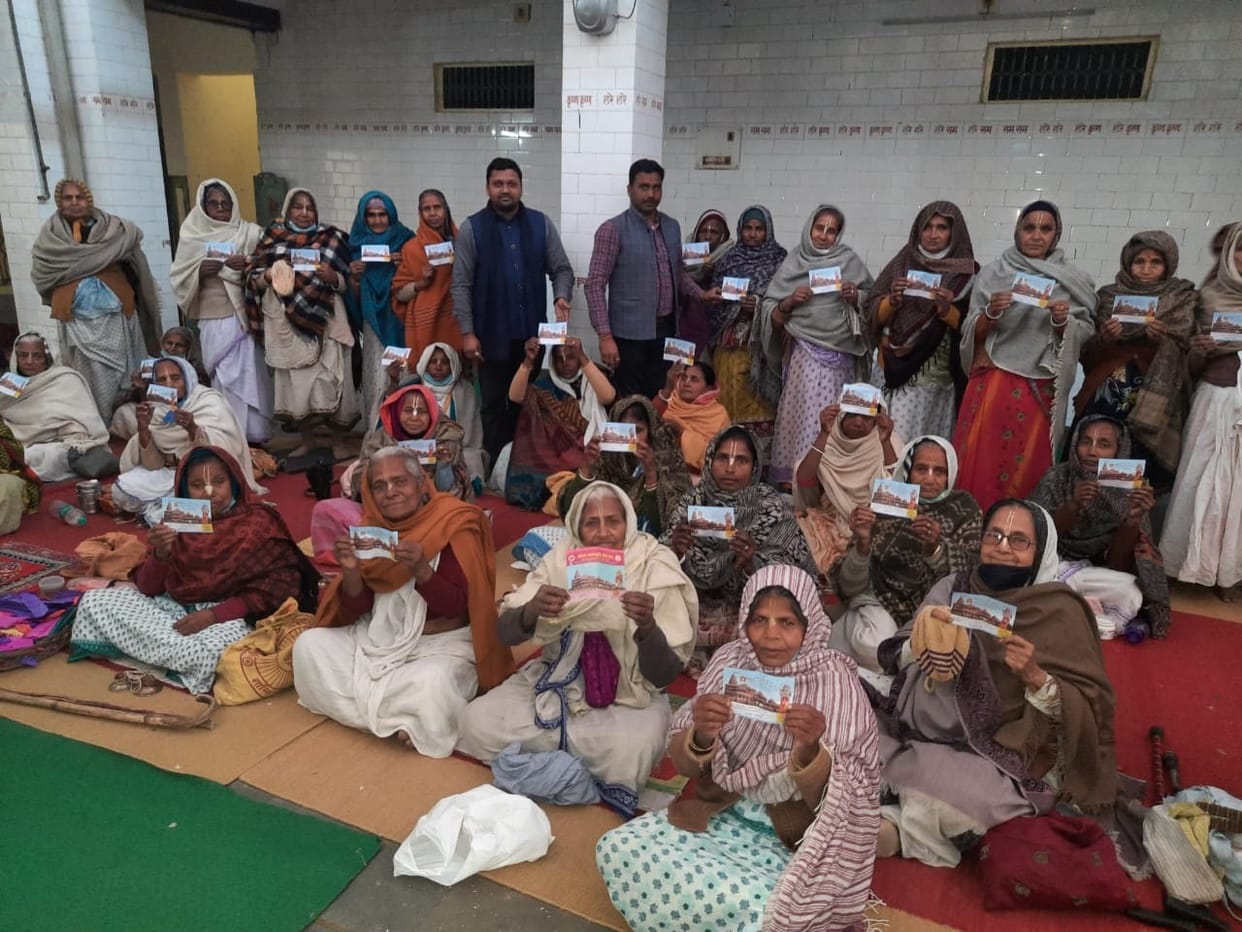 Ram mandir,religion,money