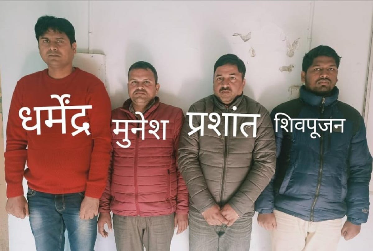 CTET EXAM: Investigation of assets of all Solver gang members begins