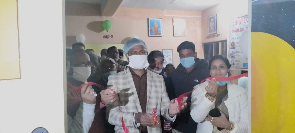 smartclass launched in manwara