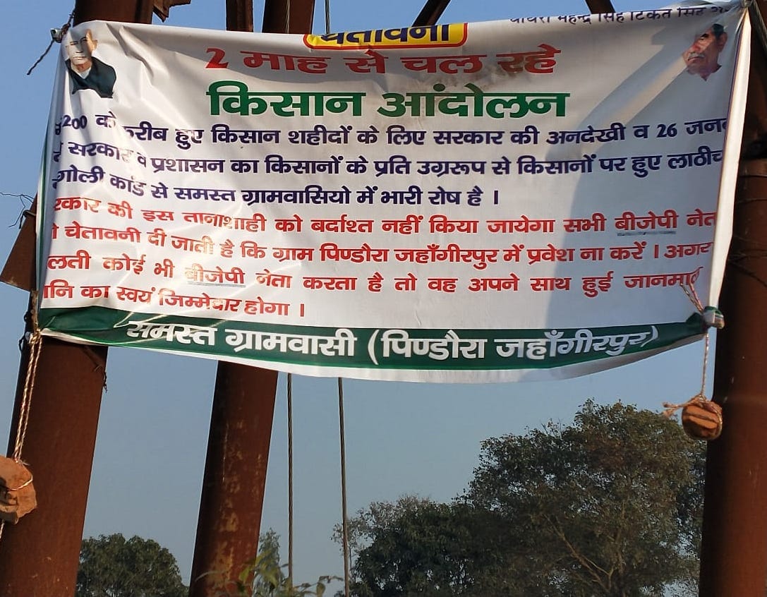 Warning to BJP leaders not to enter the village