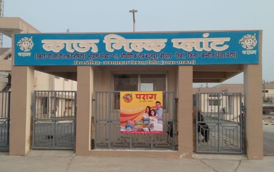 dairy plant