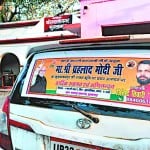 सुल्तानपुर
