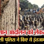 किसान आंदोलन