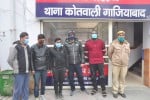 धोखाधड़ी करने वाले एक विदेशी नागरिक सहित 5 गिरफ्तार।