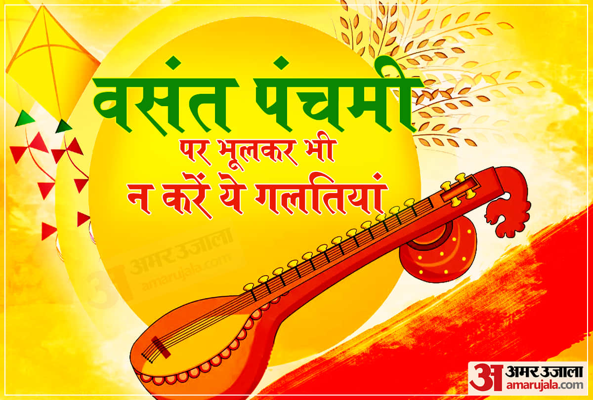 basant panchami 2021 why we celebrate basant panchami and importance of saraswati puja