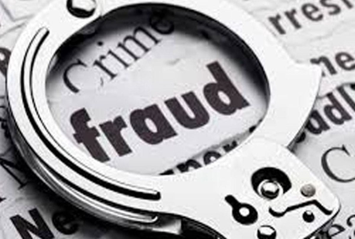Fraud of seven lakh rupees in the name of providing the policy amount