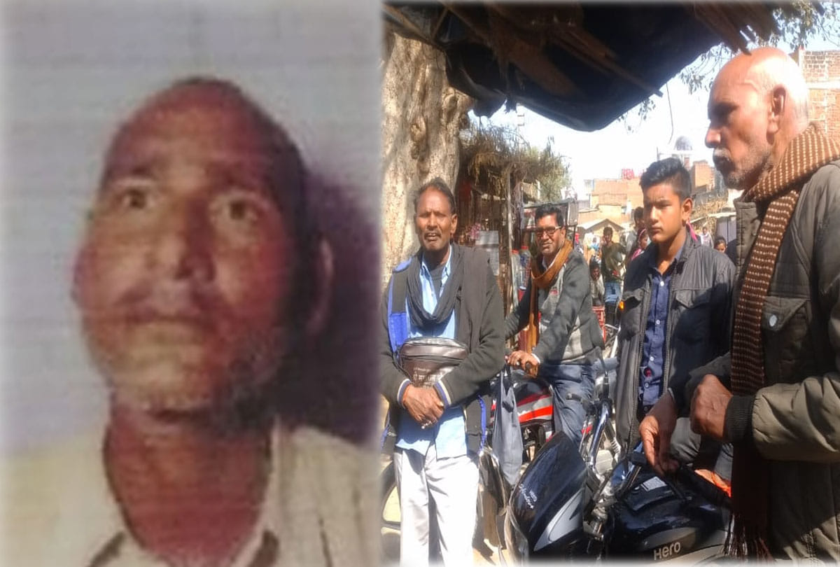 businessman missing in chitrakoot
