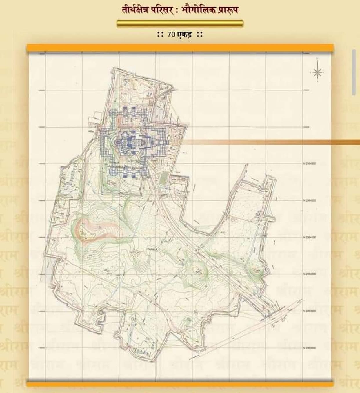 ayodhya