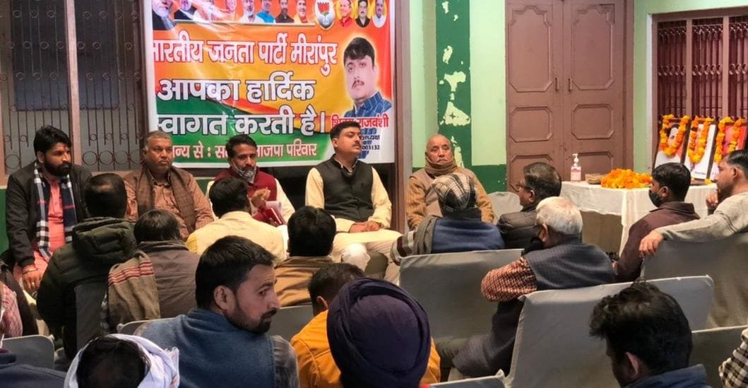 BJP state organization minister Chandramohan in Muzaffarnagar