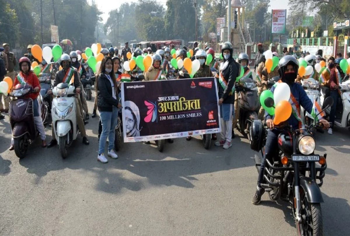 Amar Ujala Aparajita 100 million smiles