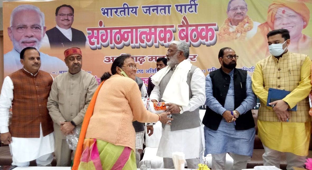 BJP State president in aligarh