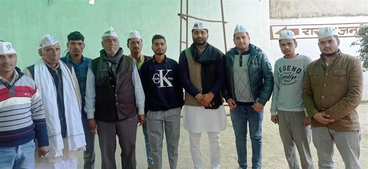 Hathras: Aam Aadmi Party's meeting deliberated on district panchayat elections