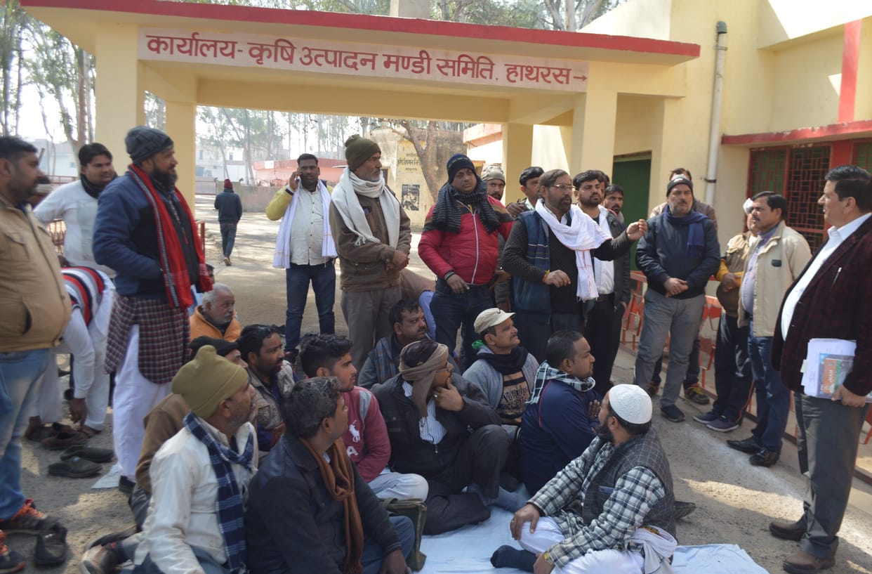 Hathras: Protesters oppose the online system, protest