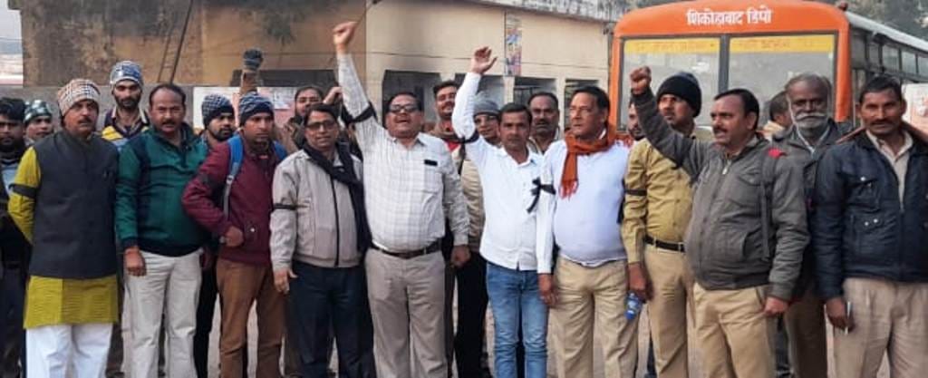 Roadways employees protest against the black bandage, sloganeering