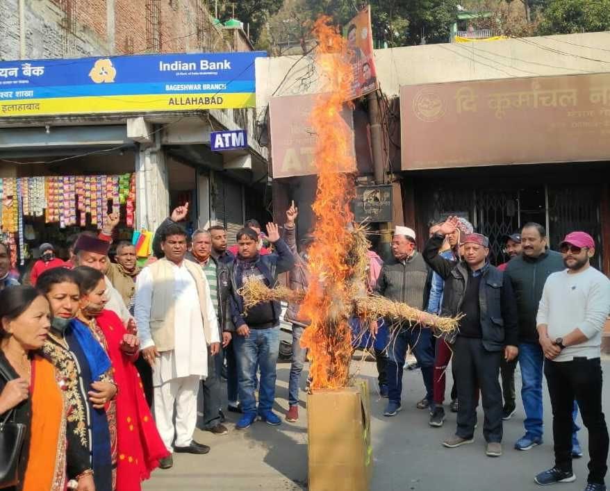 Congressmen burnt effigy of government, protested against rising inflation and unemployment