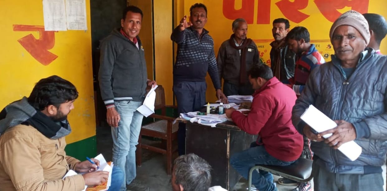 kisan samman nidhi
