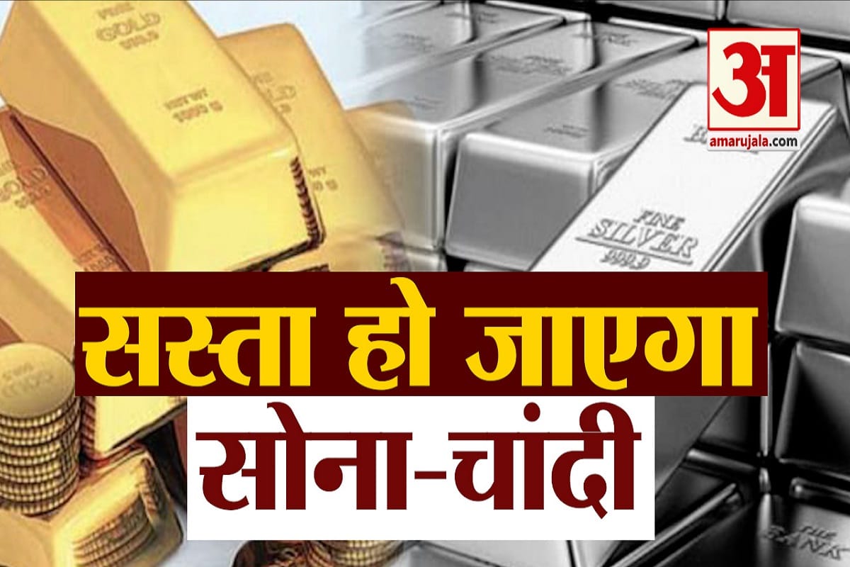 बजट 2021
