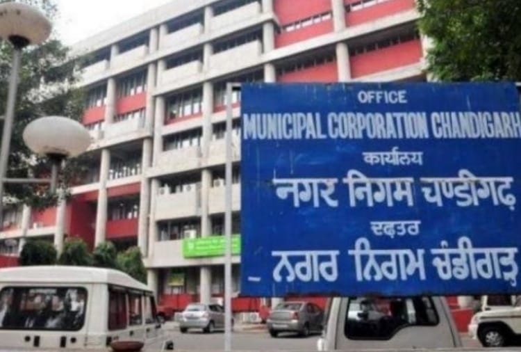 Chandigarh Municipal Corporation gets budget of 500 crores