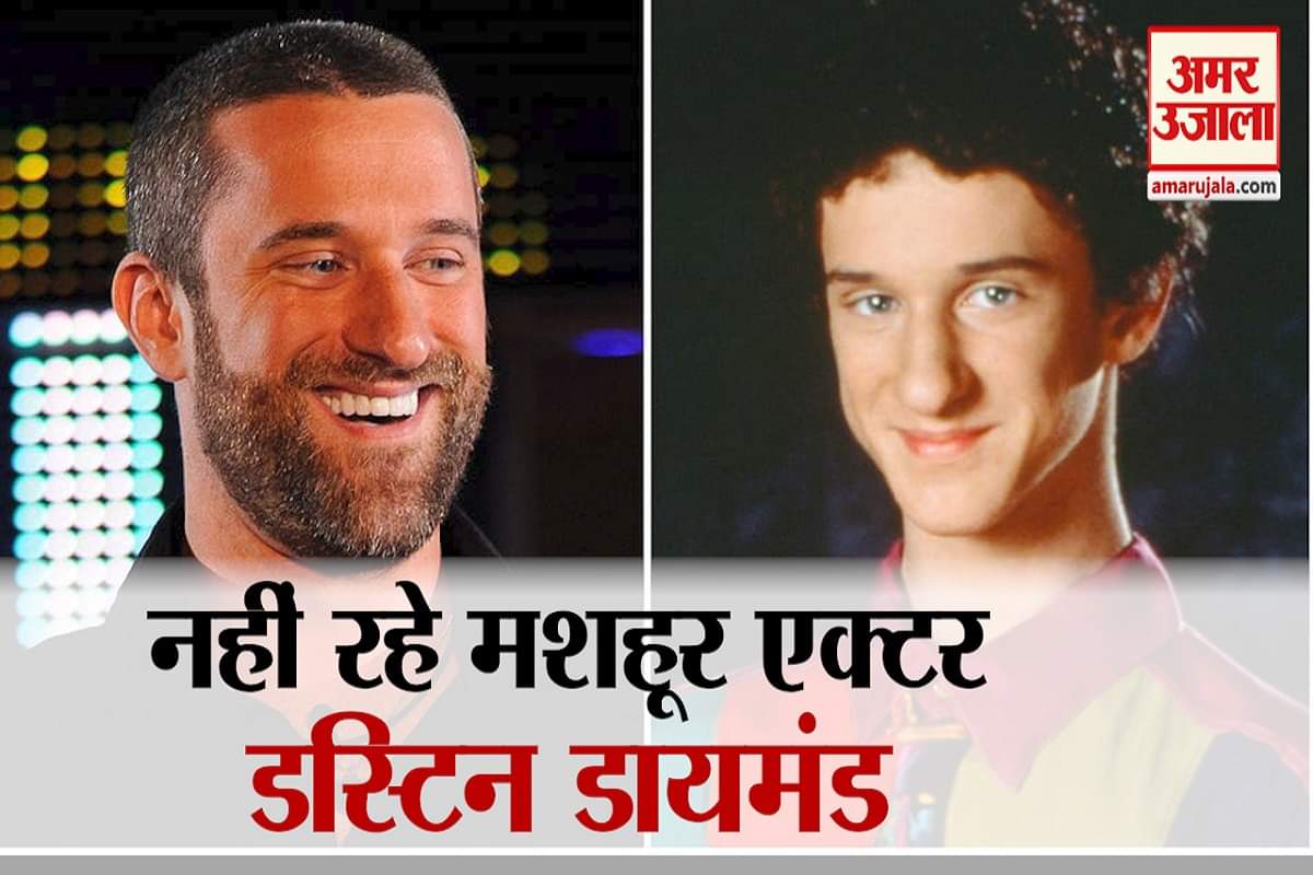 डस्टिन डायमंड