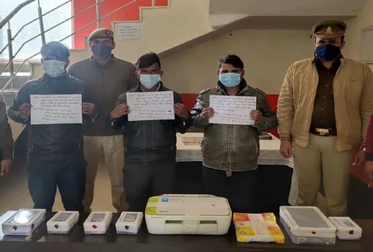 Three arrested who run fake note print market from printer