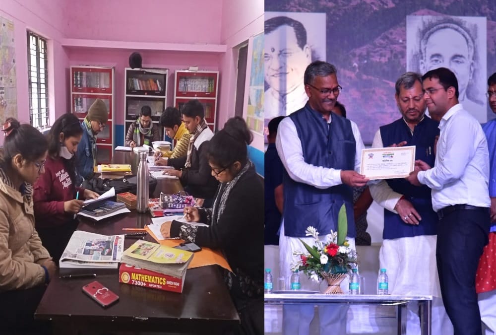 Uttarakhand news: SDM Open Library In Tehsil for Students Competitive Exams Preparation