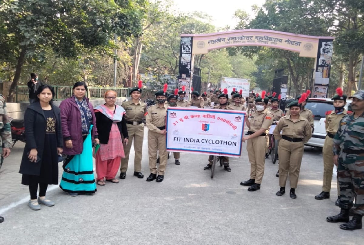 fit india mission 31 UP Battalion student unit organized Fit India Cyclothon