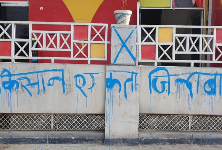 Slogans written outside BJP leader's house in Haryana