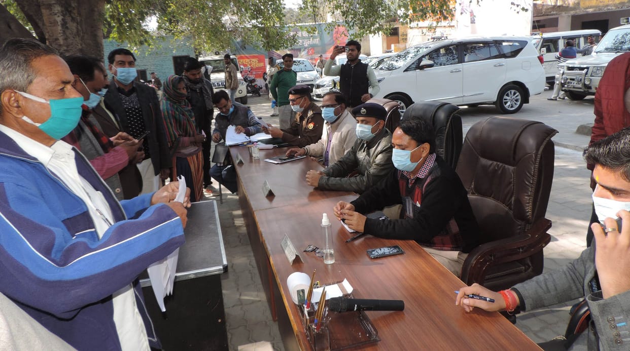 kannauj,kannauj news,samadhan day