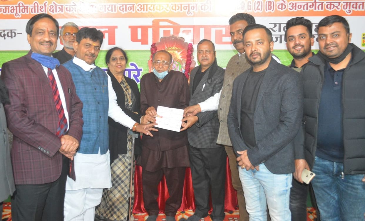 Kansal family gave 21.05 lakh rupees for temple construction