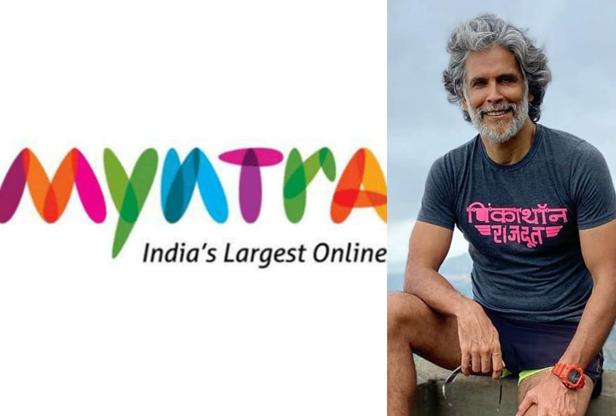Myntra Logo Case: Actor Milind Soman Has Quirky Take On The Letter M