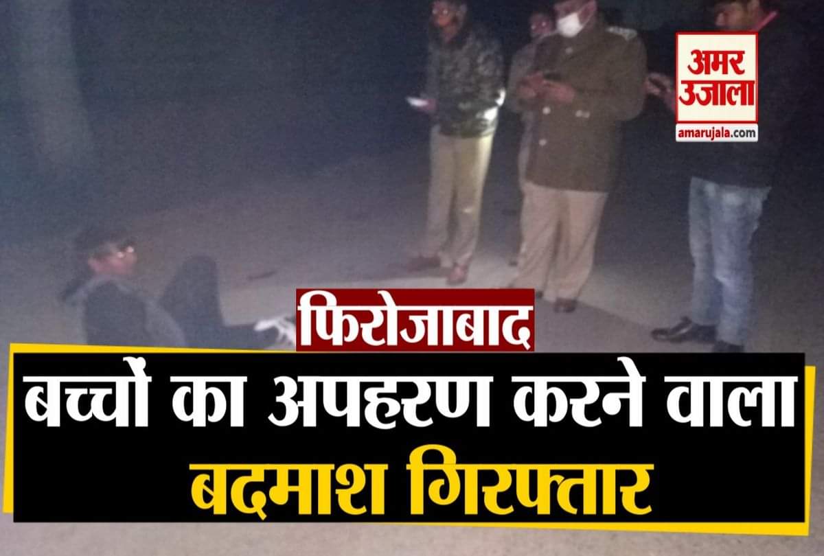 फिरोजाबाद में बदमाश गिरफ्तार